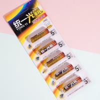 La nouvelle batterie unifiée de 5 piles de taille 5