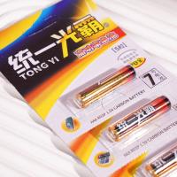 بطارية جديدة موحدة من 5 خلايا رقم 7