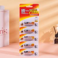 5 piles AA de Huang Yitong