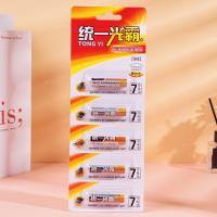 5 piles AA de marque Huang Yitui, numéro de modèle 7