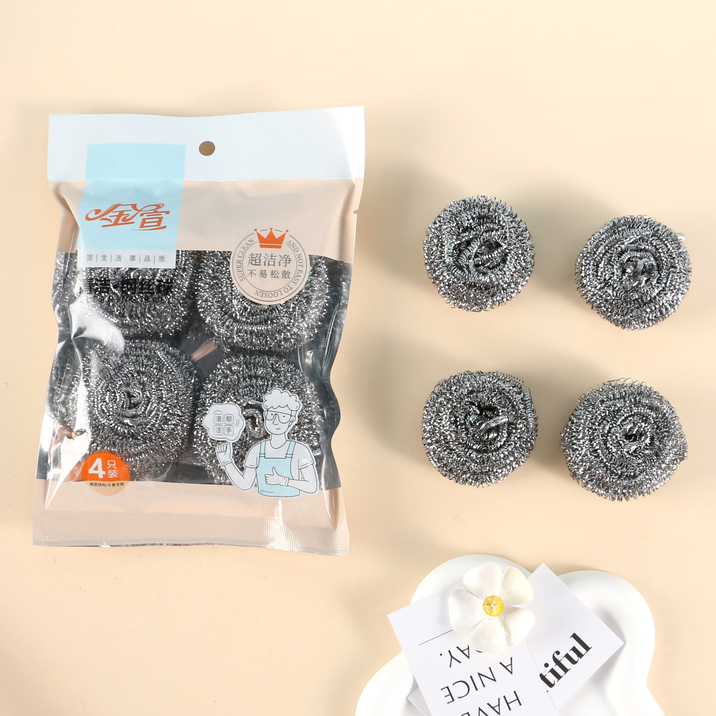 Jin Xuan 8808 Small Four-Ball Steel Wire Ball