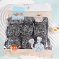 Jin Xuan 9909 Nine-Ball Steel Wire Ball