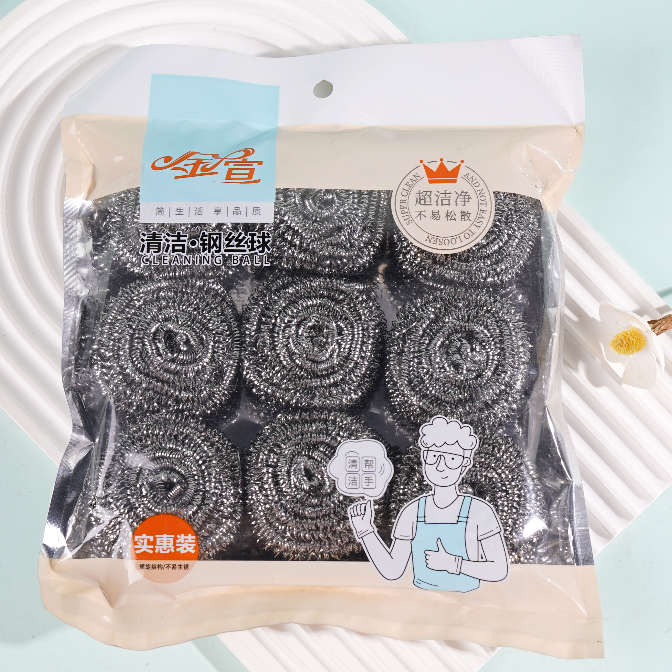 Jin Xuan 9909 Nine-Ball Steel Wire Ball