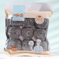 Jin Xuan 9909 Nine-Ball Steel Wire Ball