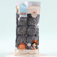 Jin Xuan 9910 Ten-ball Steel Wire Ball