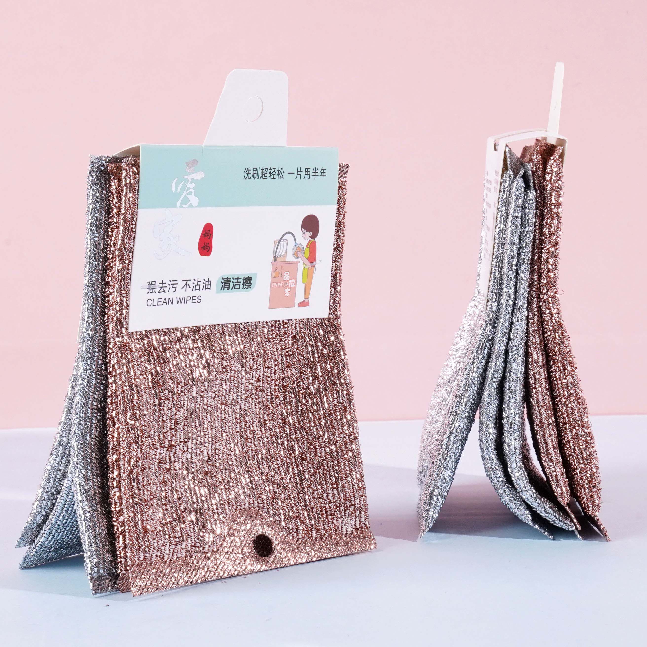 2金3银洗碗巾1589