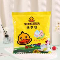 مسحوق الغسيل "صغيرة دجاجة صفراء" 1744.