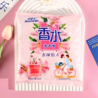 Shumanjia 1577 Perfume Laundry Detergent