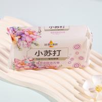 صابون إيليدي للصودا 202 جرام.