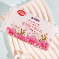 Ailidi Romantic Cherry Blossom Perfumed Soap, 202g