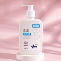 Mengmi Rabbit Antibacterial Baking Soda Hand Sanitizer