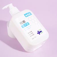 Mengmi Rabbit Antibacterial Baking Soda Hand Sanitizer