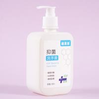 Mengmi Rabbit Antibacterial Baking Soda Hand Sanitizer