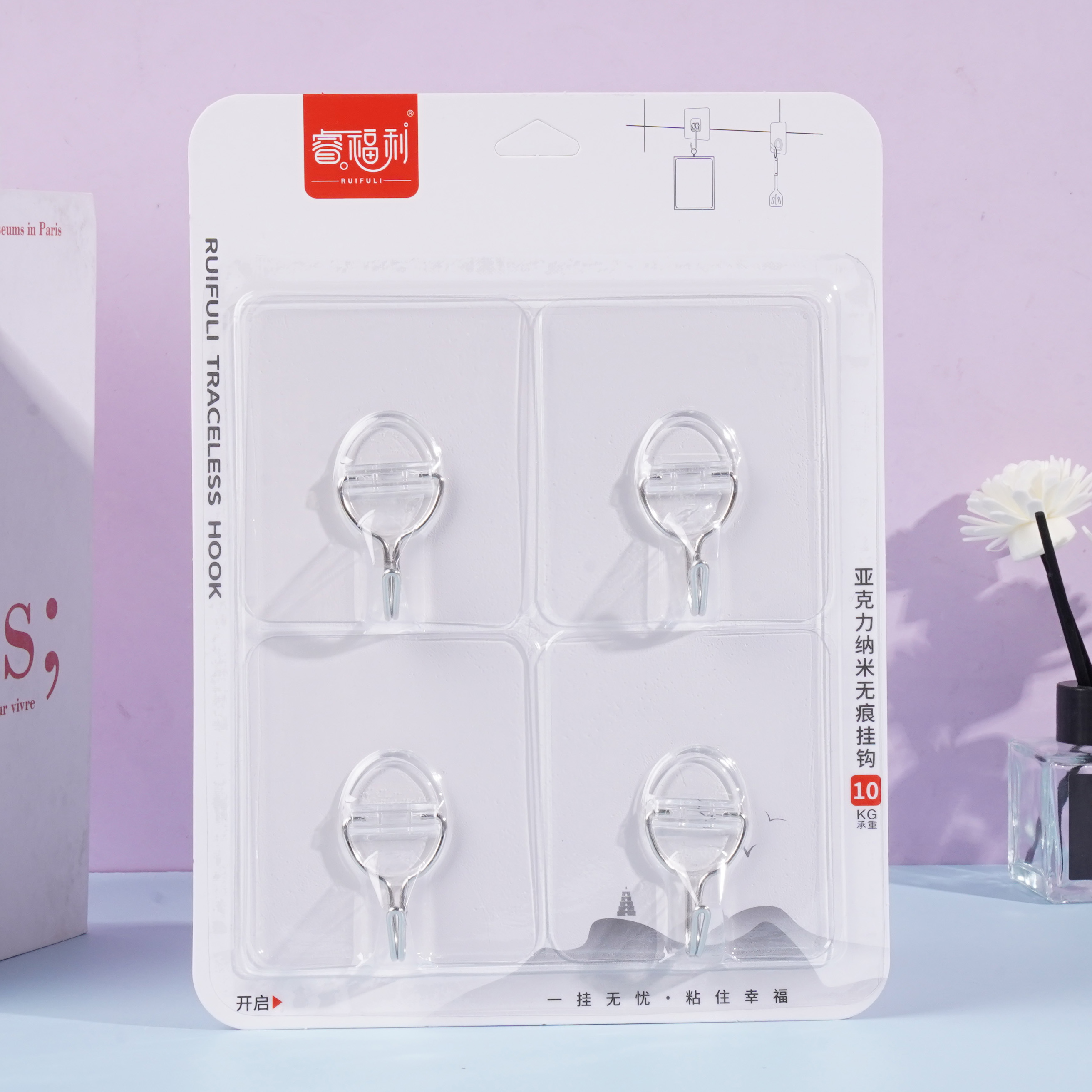 RFL-0295-四只外挂钩