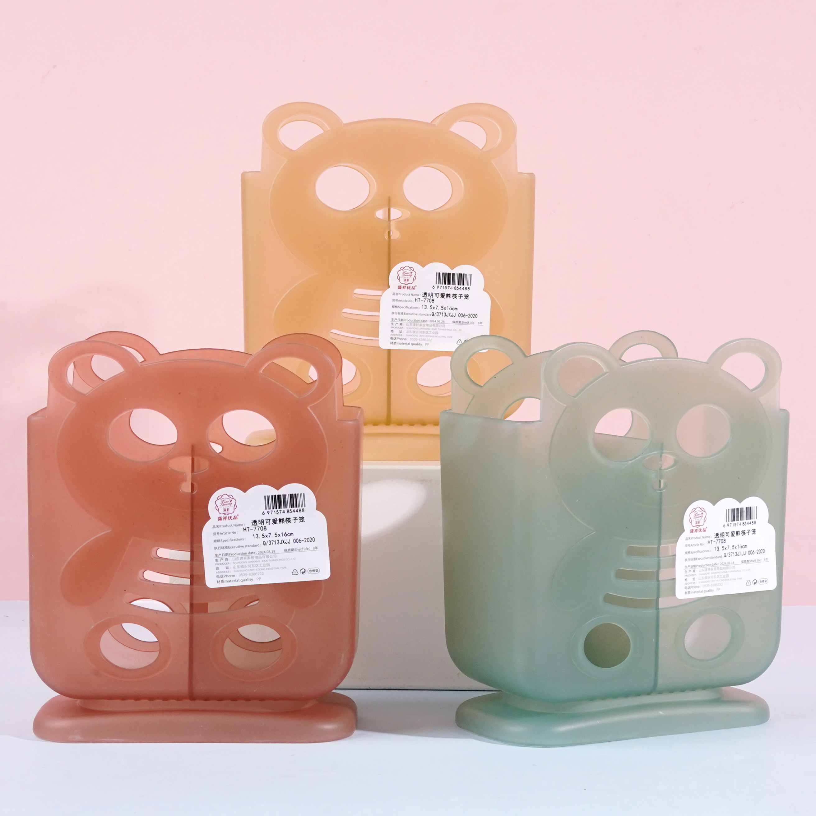 HT-透明可爱熊筷子笼7708