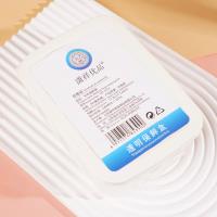 حاوية تخزين متوسطة مغلقة بغطاء ناعم من HT - 973