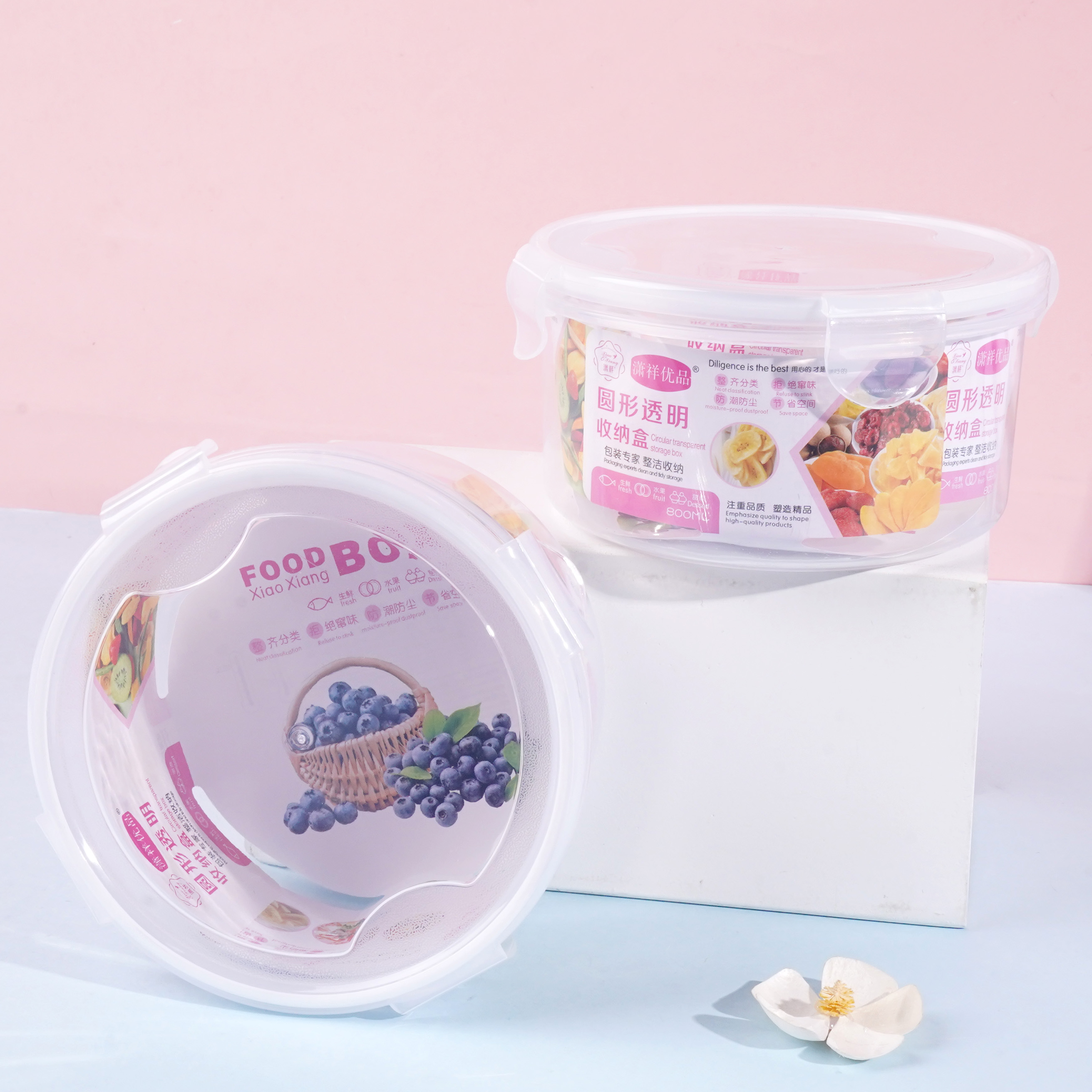 HT-圆形透明高档保鲜盒731