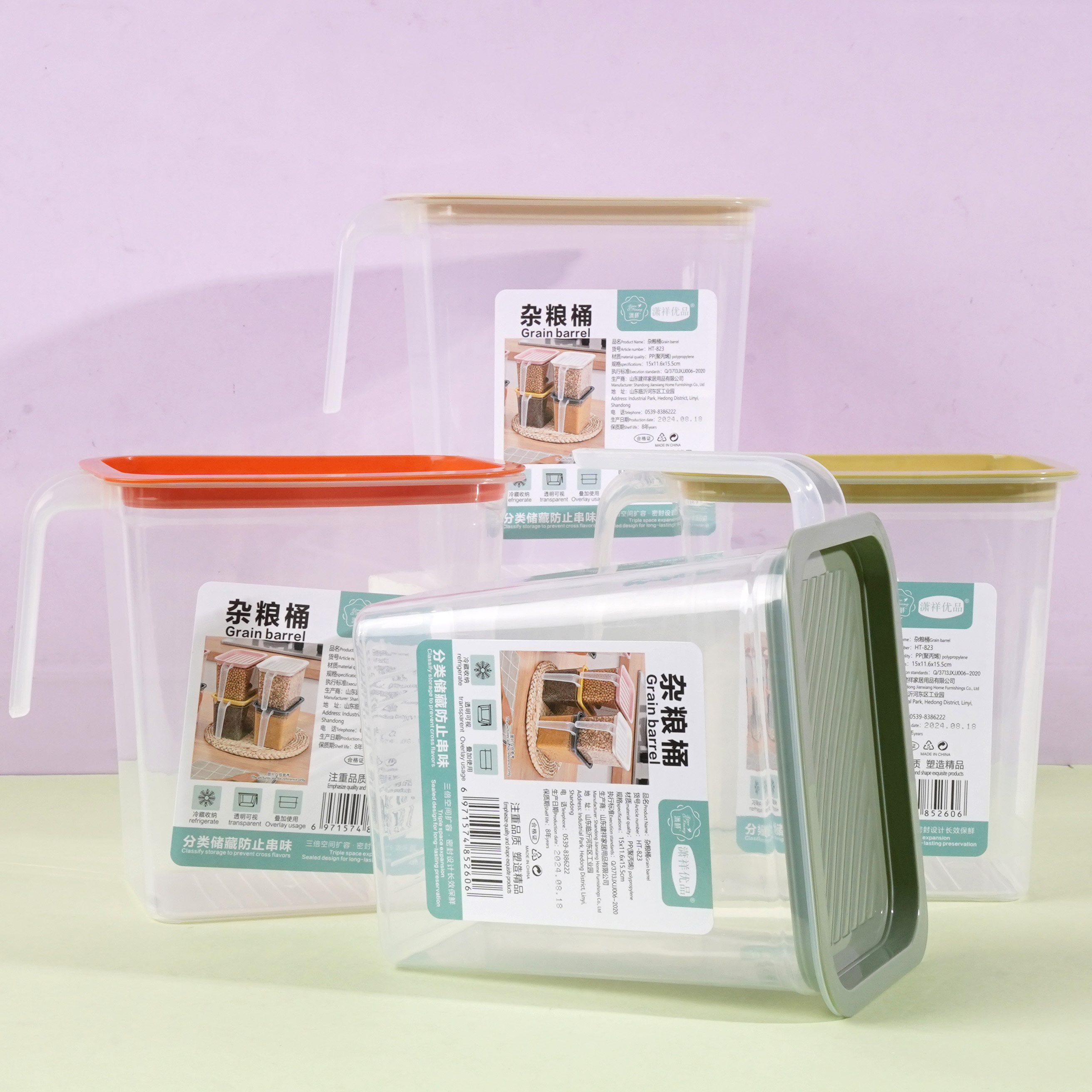 HT-透明杂粮桶823
