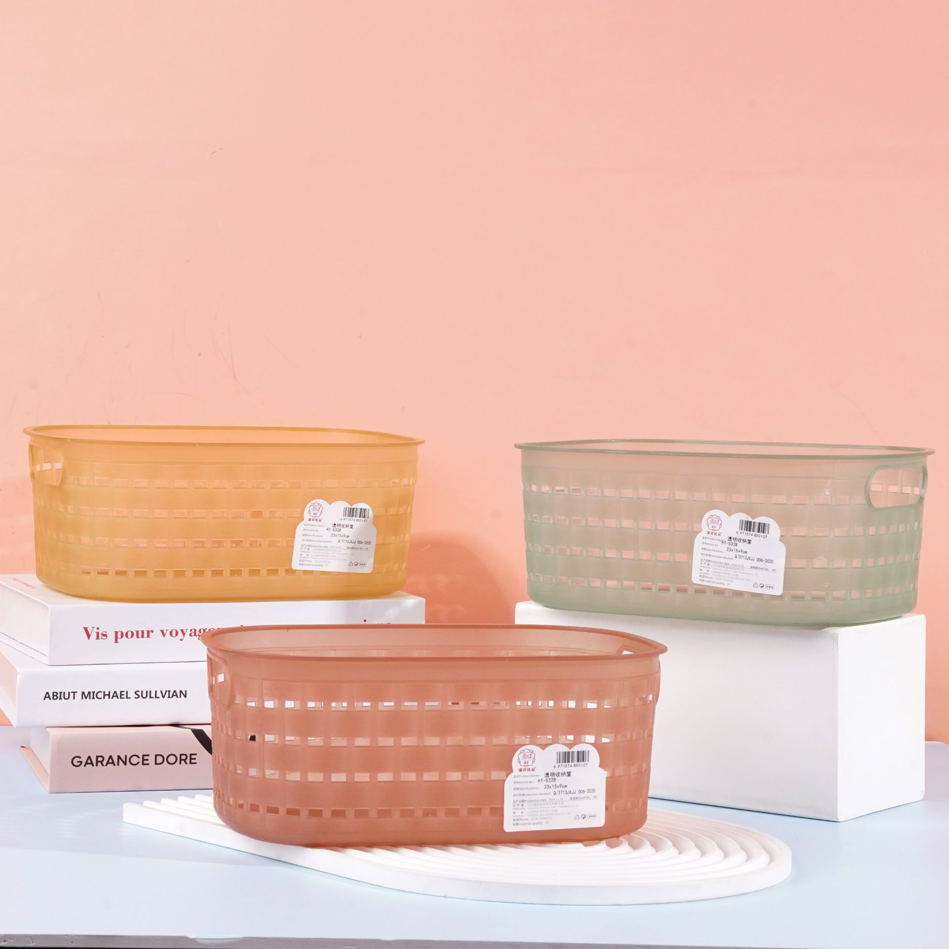 HT-透明收纳筐5328