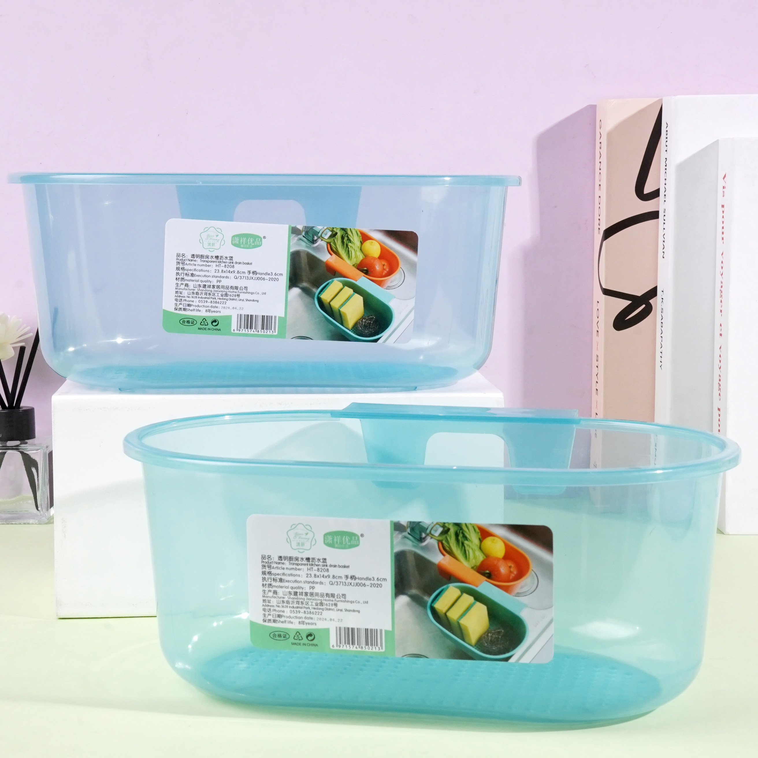 HT-Kitchen Sink Drain Basket 8208