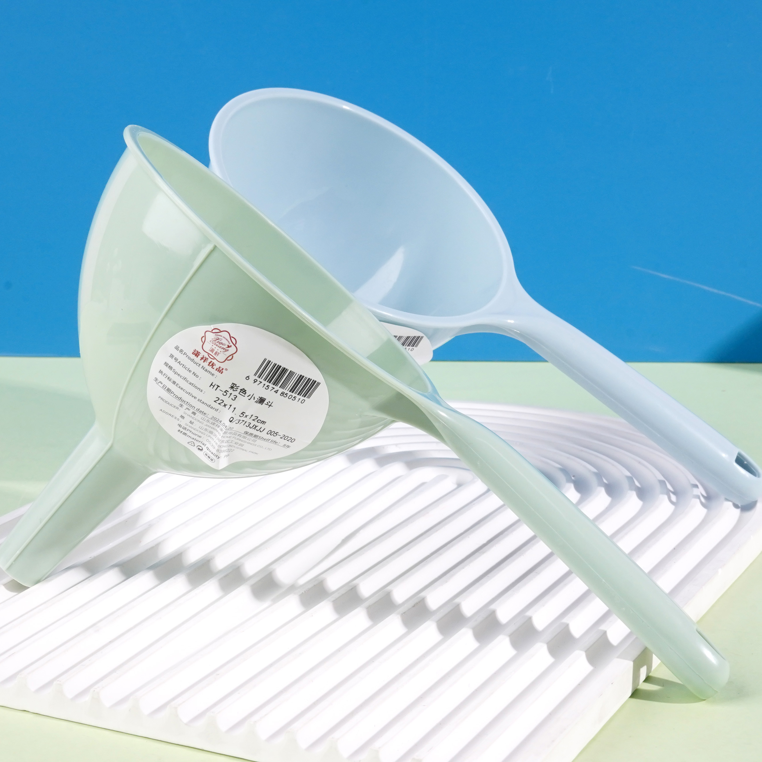 HT-Colorful Small Funnel 513