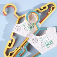 حامل ملابس عالي الجودة للأطفال، موديل 525.