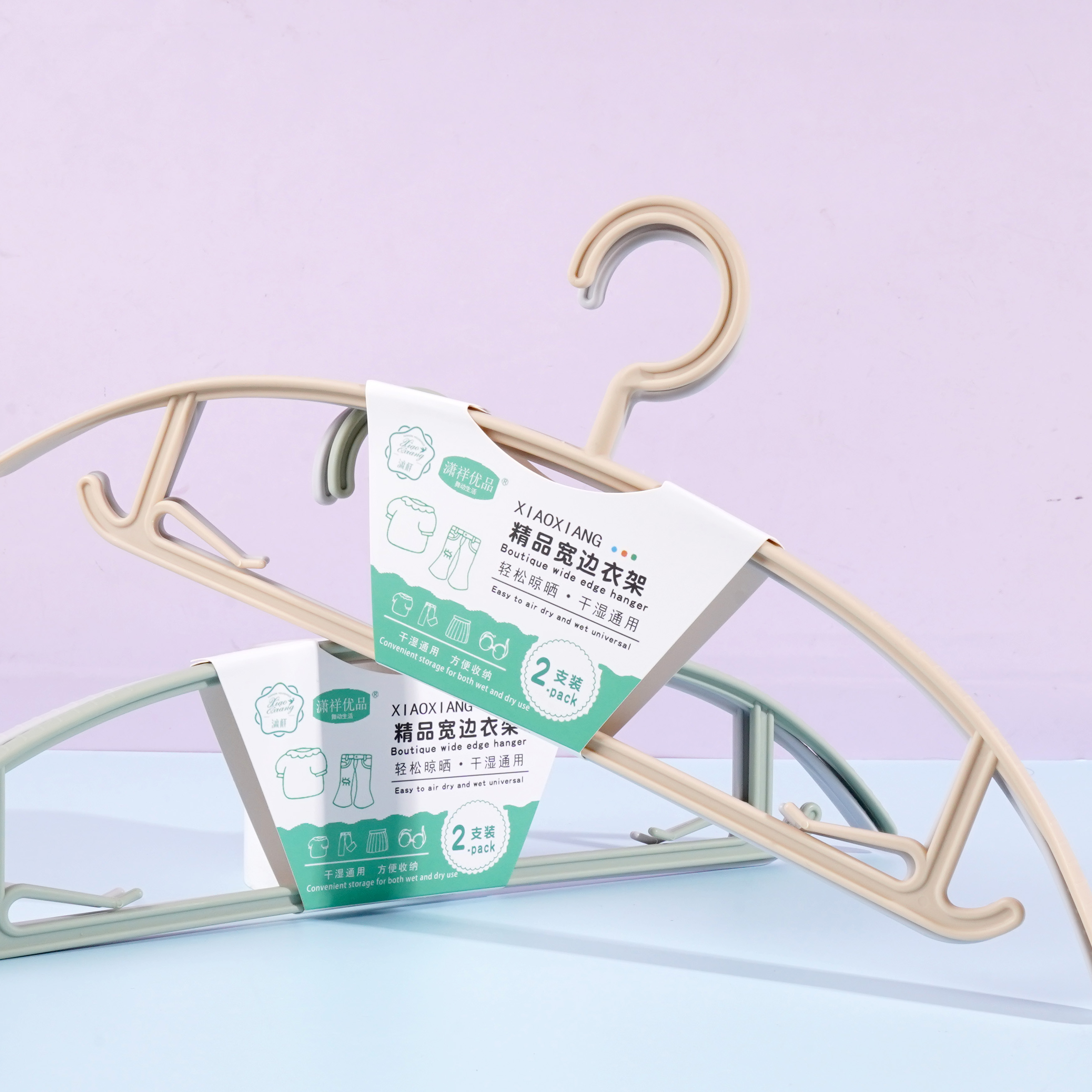 HT-精品宽边衣架778（2支装）