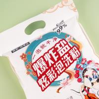 La poudre de lessive colorée Salt Explosion du navire royal, d'un poids de 518 g (sans bouchon).