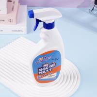 Nettoyant pour graisse de cuisine Superwei, 500 g.