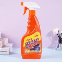 Royal Ship Kitchen Heavy Oil Stain Remover 500g