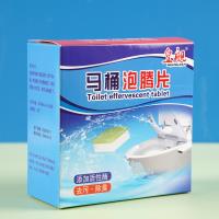 أقراص التنظيف للتواليت في السفن الرائدة.