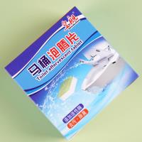 أقراص التنظيف للتواليت في السفن الرائدة.