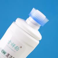 A-006 démaquillant multifonction pour les baskets blanches.