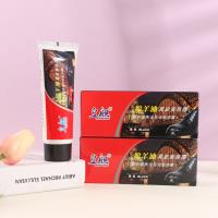 شحم الأحذية الأسود 75g لسفينة الملكة.