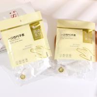 QJ-0523, a disposable set of 100 PE gloves.