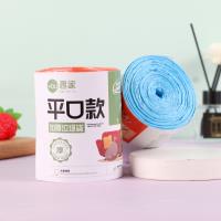 0383平口垃圾袋彩色