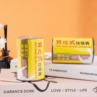 355背心垃圾袋黑-200