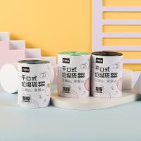 0315加厚平口垃圾袋黑色