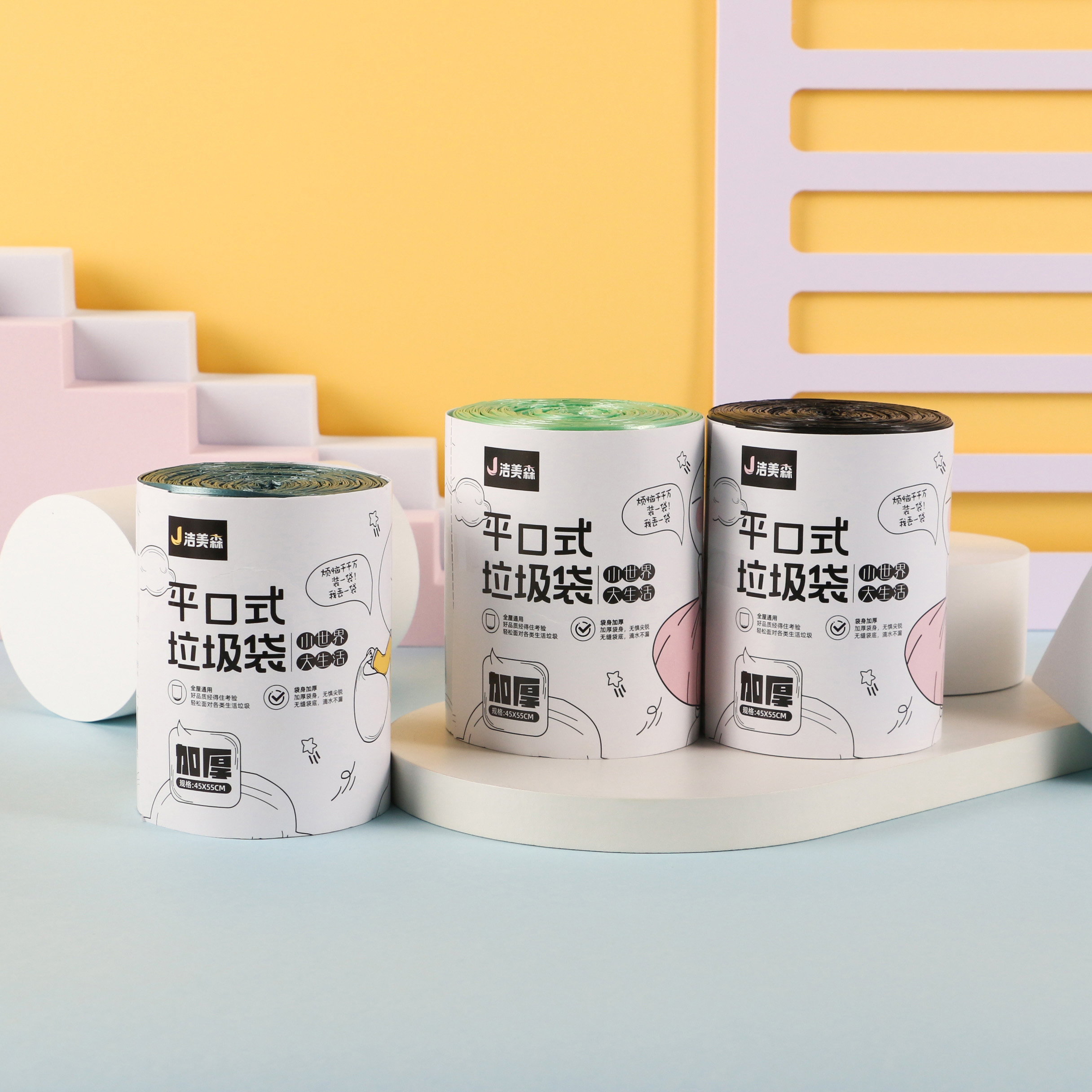 0315加厚平口垃圾袋黑色