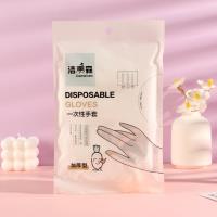 قفازات يمكن التخلص منها من طراز 0207PE.