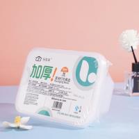 1000毫升方打包餐盒8004