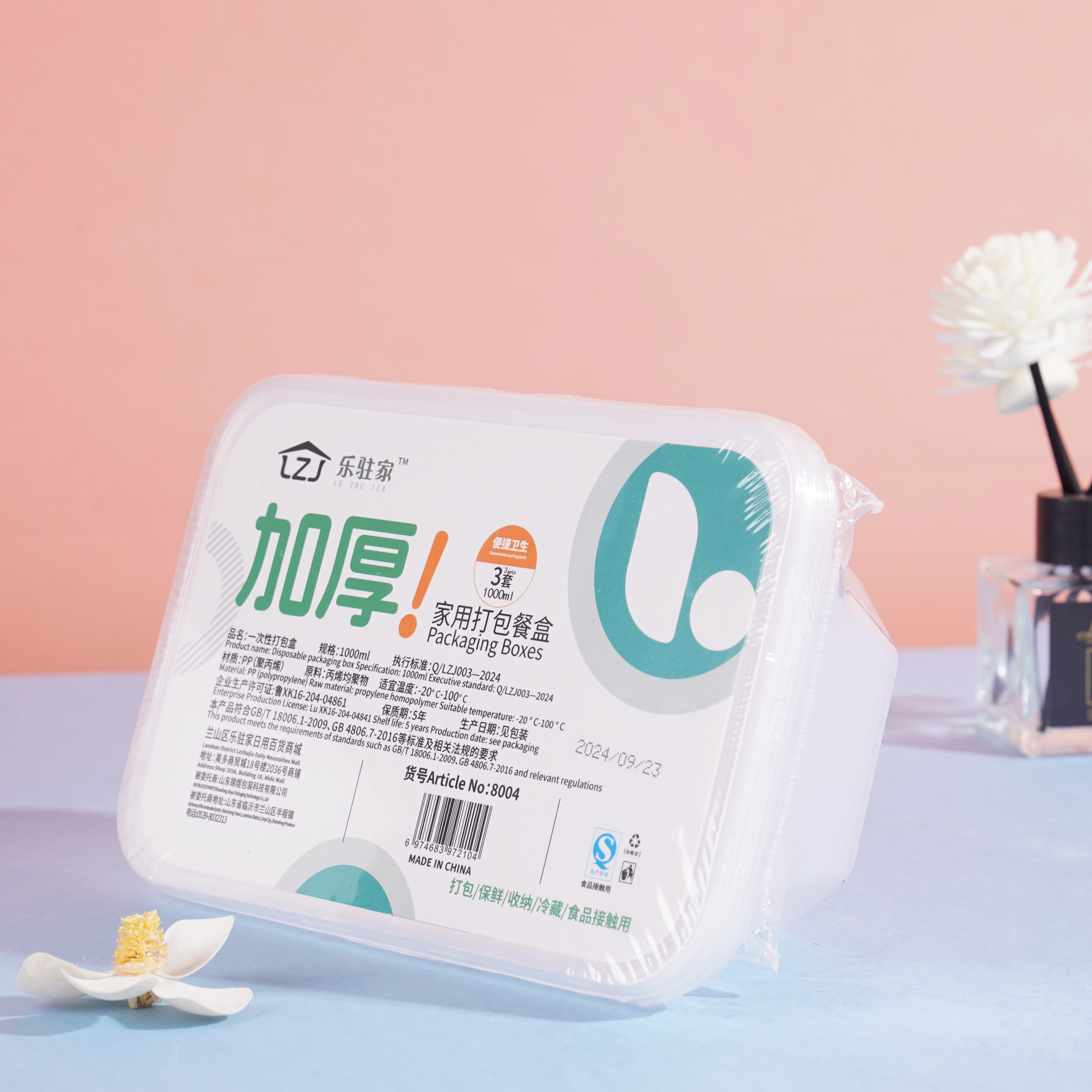 1000 milliliter square takeout lunch boxes, 8004 models