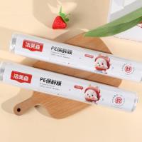 JMS-0543大号保鲜膜