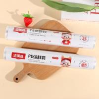 JMS-0546 large-sized freshness preservation bag