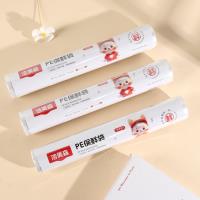 JMS-0546 large-sized freshness preservation bag