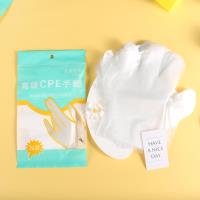 1195 thickened CPE gloves