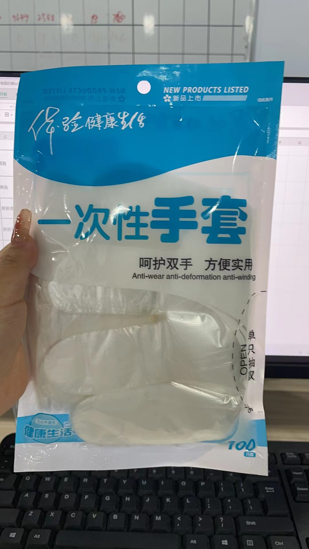 1196 disposable gloves