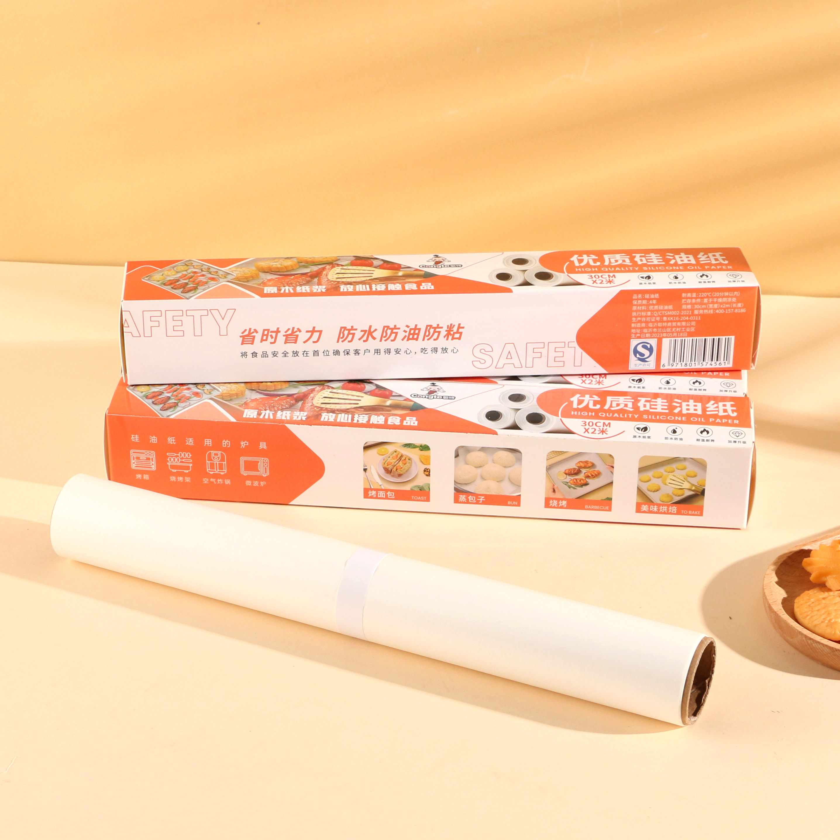 6213 High-quality silicone oil paper for food use, 2 meters long