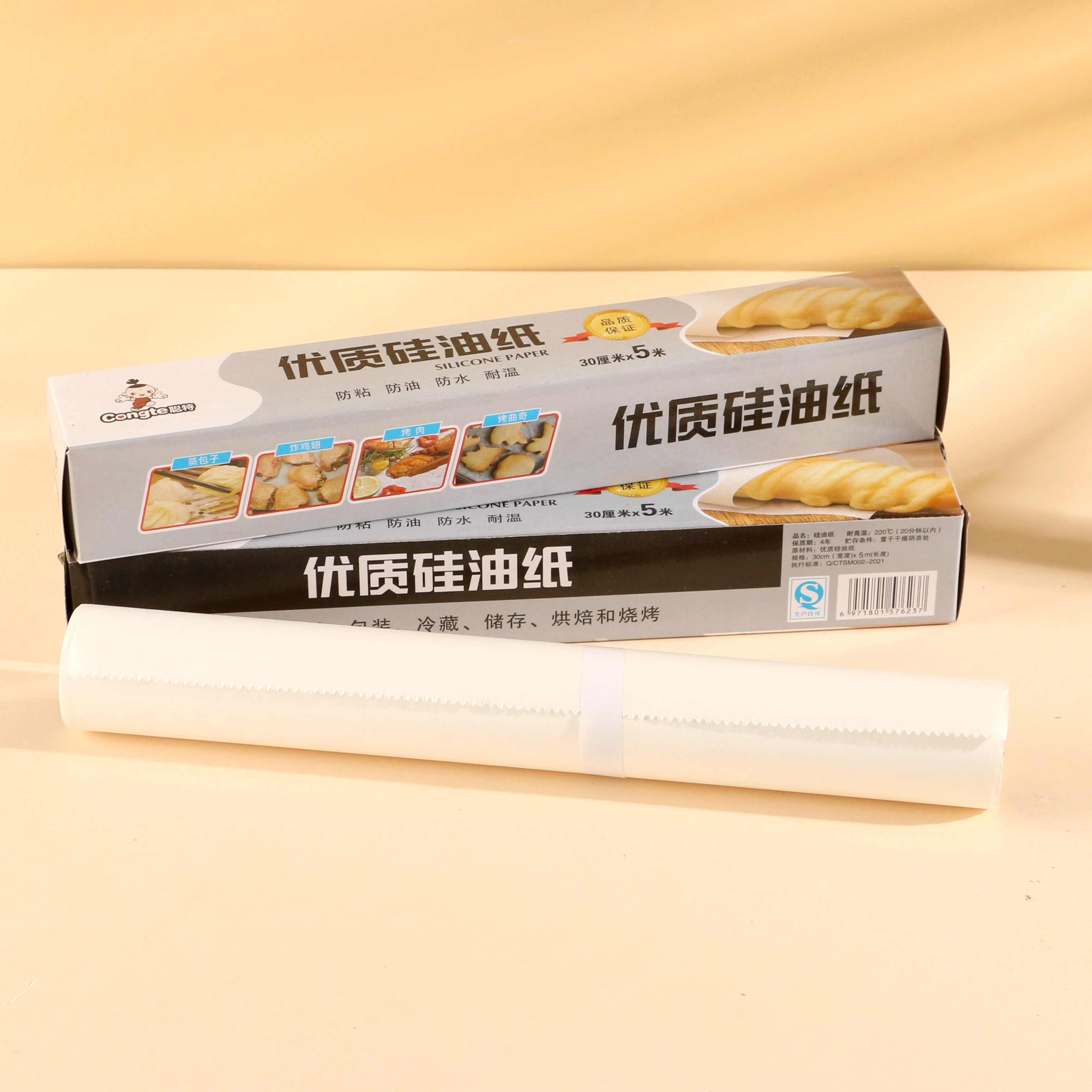 6213/6223 High-quality silicone oil paper for food use, 5 meters long