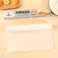 6213/6223食品用优质硅油纸5米